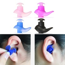 (Buy two get one free) anti-falling swimming earplugs waterproof silicone bathing children earplugs anti-ear water