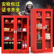 Storage cabinet storage cabinet emergency material cabinet fire cabinet micro fire station emergency safety site fire box equipment