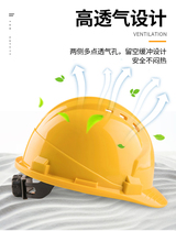 Multi-colour headguard cap Shock Helmet Labour Safety Supervision Construction Worker Protection ABS GRP Safety Helmet Customisation