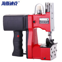 SeaSdick gnjz-114 Portable Electric High-speed Stitch Packer Enveloping Machine Portable Gun Style Packer