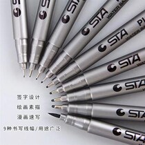 Guangna 8050 very fine needle pen Art Hook pen sketching quick drawing outline pen black animation sketch pen