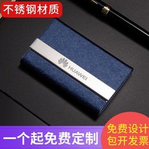 Business business card case Mens thick business card holder custom male and womens business card bag can be printed with logo