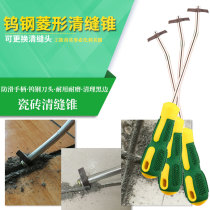 Tile Beauty Stitcher Construction Tool Notching Tool Tungsten Steel Diamond Clear Slit Cone Open Buckle Slit Tile Clear Slit Tool