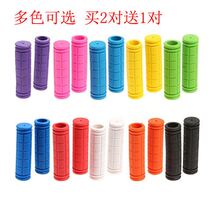 Bicycle handlebar cover rubber shockproof anti-skid handle dead flying handle kit equipment accessories bicycle handlebar cover
