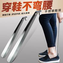  Stainless steel shoehorn ultra-long slip household shoe picker handle long handle shoe lift shoe pumping lazy shoe artifact