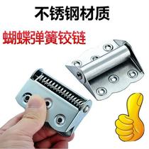 Butterfly hinge hinge screen door automatic closing rebound reset sand door screen spring hinge door closer