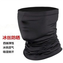 Ice silk bib cover summer sunscreen headscarf men and women magic mask ear riding outdoor sports towel thin model