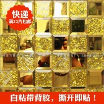 Seamless crystal glass edging mirror mosaic European TV background wall sticker border tile bar V