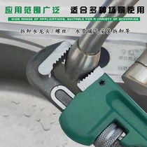Water pump pliers pipe pliers pliers water pump installation tool pliers plumbing wrench pipe pliers water pipe household American pliers