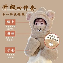 Bear ear childrens hat scarf one-piece winter three-piece set of male and female child ear protection padded mask