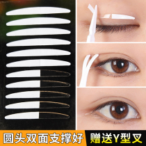 Round head double eyelid stickers invisible fiber strips beautiful eye stickers durable waterproof double-sided natural breathable without trace