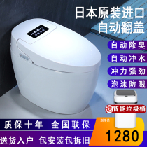 Fully Automatic Electric Integrated Household instant flush warm air drying siphon ceramic seat