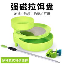 Fishing Chair Accessories Bracket Base Cannons Bait Basin Supplies Pull Bait Pan Bait Basin Open Fishing Box Three-in-one Fishing Gear