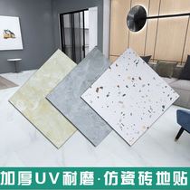 PVC floor stickers 60×60 self-adhesive thickened wear-resistant waterproof floor stickers thickened floor leather self-adhesive floor stickers