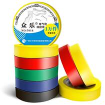 Electric tiger pvc electrical tape insulation waterproof electrical tape black tape 15m Shushi FCL 200 rolls