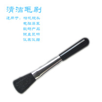 New digital SLR camera micro single lens keyboard cleaning brush professional dust removal screen dust brush