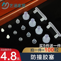 Small 5m soft transparent anti-collision particles silicone buffer small particles anti-vibration pad hole plug silent embedded particles