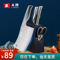 A-brand stainless steel kitchen knife sharp no-grinding meat slicer chopper for home kitchen five-piece knife set