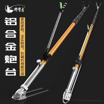 Japan imported new aluminum alloy battery bracket fishing box fishing chair hand Rod rack camper Fishing Rod Rod rack fishing rod fishing