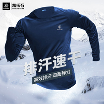 Kellogg stone long sleeve T-shirt men's outdoor sports quick-drying clothes running sweat quick-drying function jacket 21 new