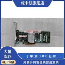 intel RAID module RS25DB080 Array Card LSI 2208 6Gb s PCIe x8 1GB cache