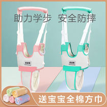 Anti-child drop artifact to send square towel baby toddler belt infant safety anti-fall anti-leash children learn to walk God