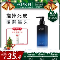 APKH men remove horny and oil control gel deep cleaning blackhead shrinkage pores clean face moisturizing and refreshing