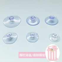 Fence suction cup holder Baby fixing ground accessories Buckle non-slip silicone pad Non-slip suction cup pad Floor sticker