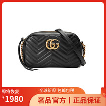 Great God recommends popular new products Ole selected small red book ten thousand people grow grass ins extravagance benefits B