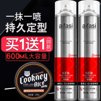 Love Hair Magic Hairstyling Powerful Styling Spray Gel Hair Gel Hair Gel Styling lasting styling and fragrant fluffy aifasi