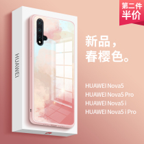 HUAWEINova5 mobile phone case ultra-thin tempered glass New goddess model Huawei Nova5Pro creative watercolor Nova5iPro couples youth all-inclusive anti-fall Nova