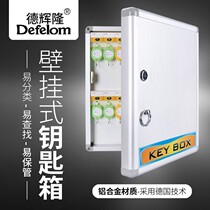 ㊙Key box 120 position aluminum alloy high-grade key cabinet wall-mounted Key Management box lock key box 305 bit 72