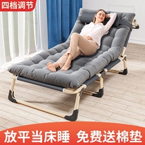 Folding bed single bed household adult lunch rest bed recliner folding office simple bed marching escort bed
