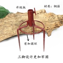 Fishing umbrella accessories Umbrella ground umbrella umbrella umbrella foot fishing umbrella ground accessories sub-seat