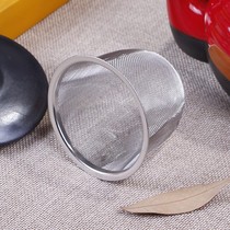 Stainless steel filter tea filter Japanese round pot net teapot Korean tea partition tea ceremony accessories Cup flower tea cup drop net