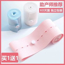 Fetal monitoring belt fetal heart monitoring belt hospital general type 2 birth inspection monitoring band pregnant women monitoring belt extended and widened