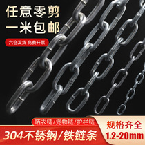 Galvanized Iron Chain Bolted Bull Dog Pet Chain Burglar Chain Outdoor Autumn billboard 304 Stainless Steel Clotheson Chain