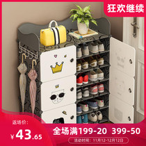 Cartoon shoe cabinet home door storage artifact put umbrella economical simple dustproof dormitory large capacity saving space