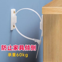 Cabinet holder Home decoration furniture anti-dumping artifact bookshelf flower stand anti-dumping childrens room bookcase anti-dumping device