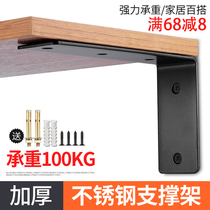 Triangle bracket bracket deck plate partition fixed tripod rack support wall right angle iron l-type load-bearing