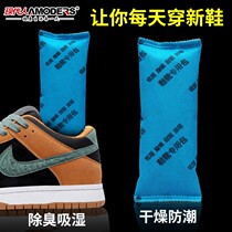 Shoes deodorizing dehumidification activated carbon bag moisture-proof desiccant sneakers shoes leather shoes storage deodorant artifact shoe plug bamboo charcoal bag