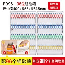 Outdoor keybox real estate wall-mounted aluminum alloy intermediary 48-bit Management box 96-bit key box real estate