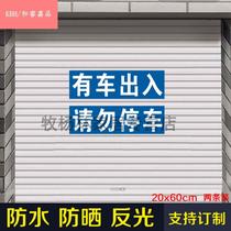 Garage door before no parking reflective paper warning signs storefront depending on private cars bits do not clog-proof door