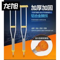 Children's crutches children's new single stainless steel double crutches thickened line adjustment underarm aid