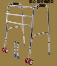 Disabled walker four-legged elderly walker armrest toilet chair crutch anti-skid auxiliary walker walker walker