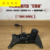 Thickened computer chair chassis office chair getaway steel tray boss chair staff swivel chair base chair accessories