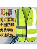Reflective vest custom garden worker multi-pocket fluorescent yellow reflective vest volunteer parking lot manager