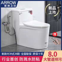 Household Wrigley toilet siphon type large-caliber splash-proof water-saving toilet