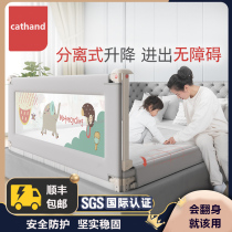 cathand bed fence Baby Baby Baby anti-fall guardrail single-sided child anti-drop reinforcement universal one-sided bed guardrail