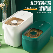 Rice Bucket Household Insect-proof and Moisture-proof Sealed Bucket Rice Bucket Rice Bucket Grain Pack Rice Storage Box Noodle Bucket Flour Storage Tank